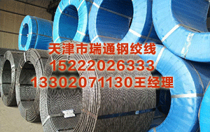 上饶预应力钢绞线价格 上海黄金交易所公布2026年相关品种交易手续费率安排